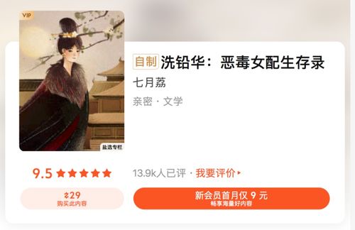 江上吟